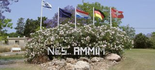 Nes Ammim Guesthouse, Nes `Ammim, Israel